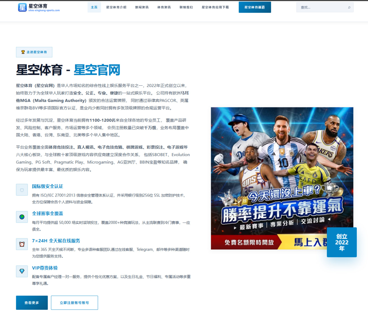 6686体育入口：韩国队备战节奏走向清晰，世界杯2026阅读角度更新